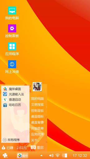 windows 8