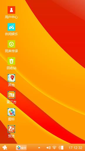 windows 8