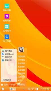 windows 8