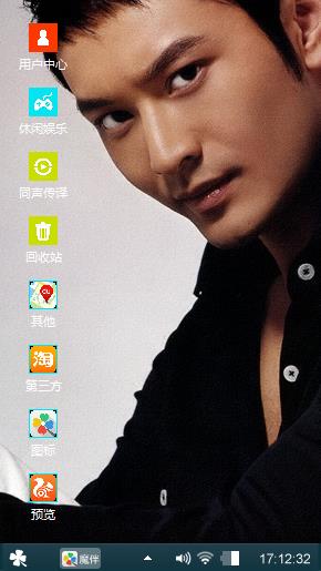 黄晓明