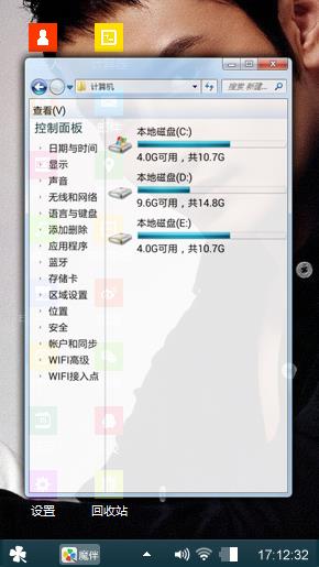 黄晓明