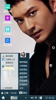 黄晓明