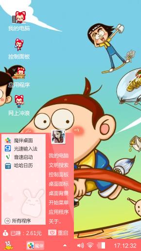 阿U