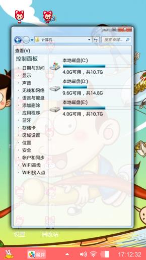 阿U