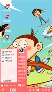 阿U