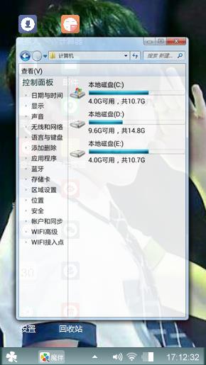 王源