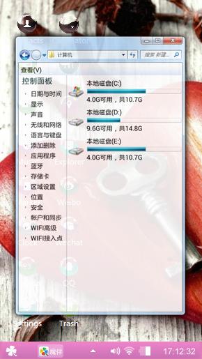 心钥