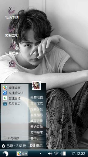 灰色心情