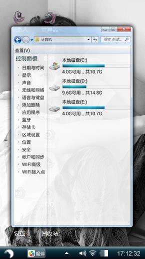 灰色心情