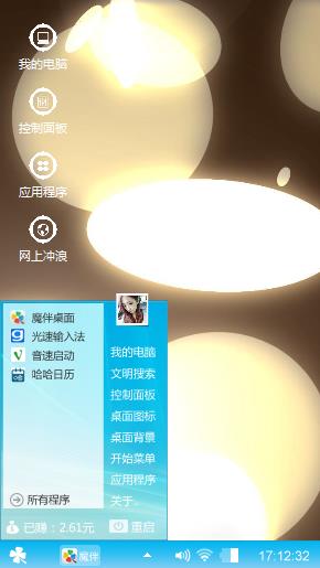 四姑娘