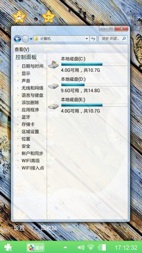 金苹果