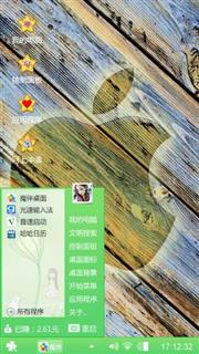 金苹果