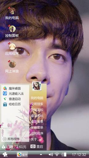 感觉自己萌萌哒