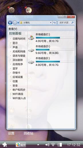 感觉自己萌萌哒