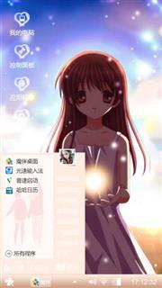 我喜欢你