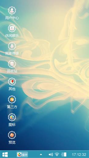 蓝色烟雾