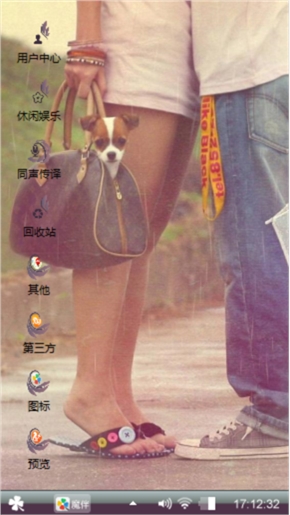 唯美心情