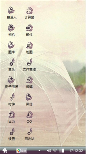 唯美心情