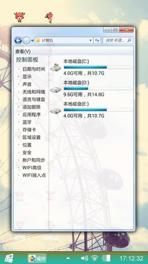乔巴