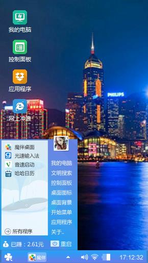 香港