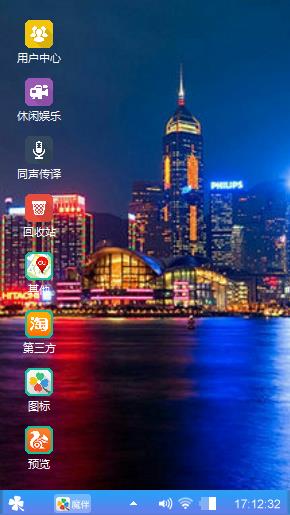香港