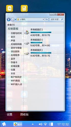 香港