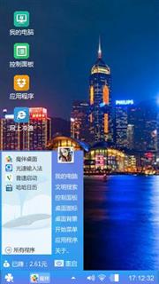 香港