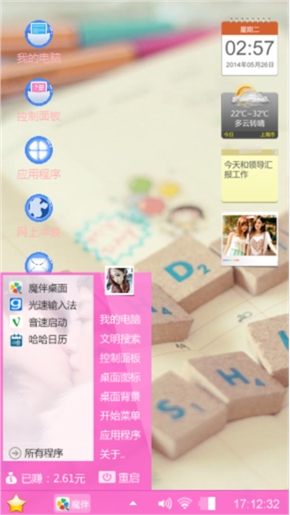 企鹅🐧
