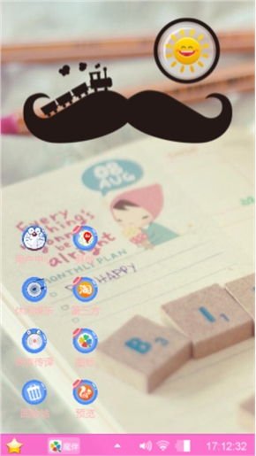 企鹅🐧