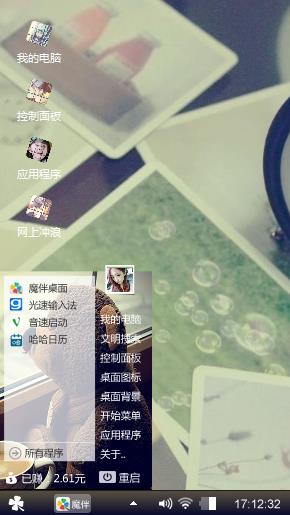 简单化
