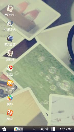 简单化