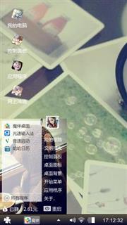 简单化