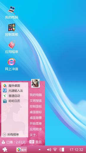 蓝色经典