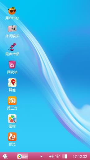 蓝色经典