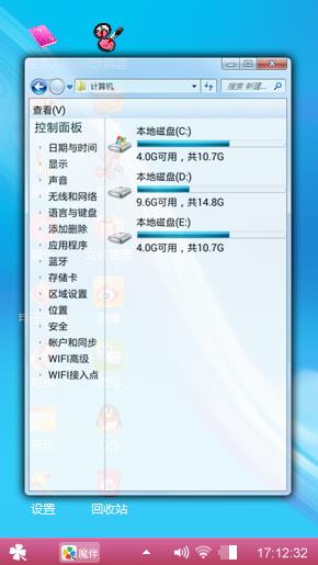 蓝色经典