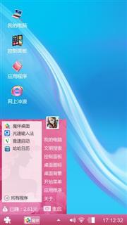 蓝色经典