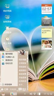 书情