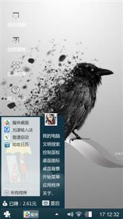 生来孤独
