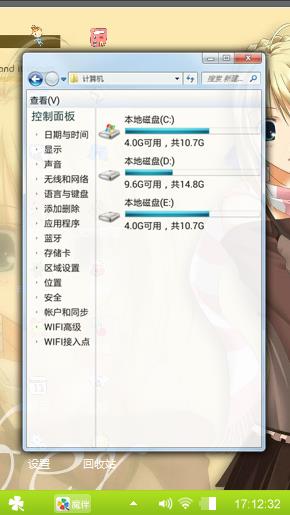 大眼睛姑娘