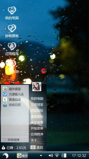 下雨天