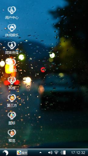 下雨天