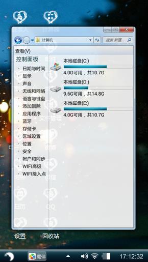 下雨天