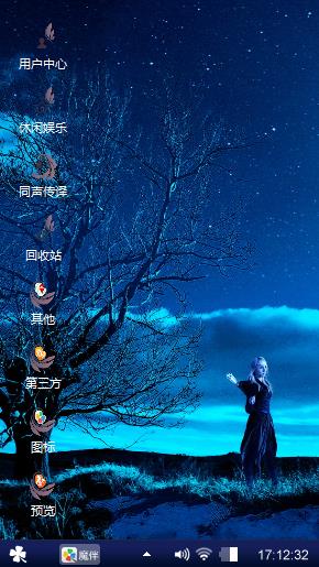 等待的男孩