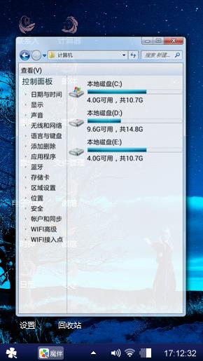 等待的男孩
