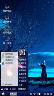 等待的男孩