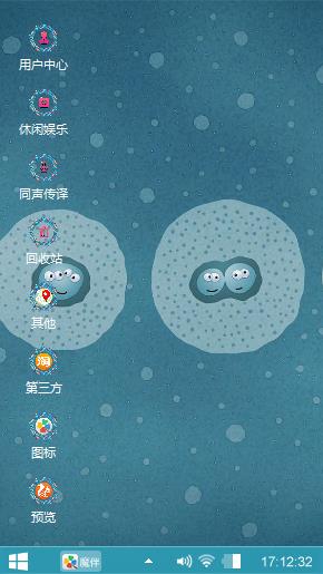 蝌蚪