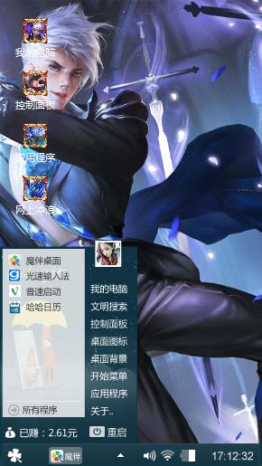刚上班