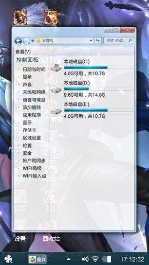 刚上班