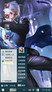 刚上班