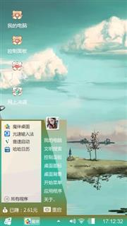 童话风景